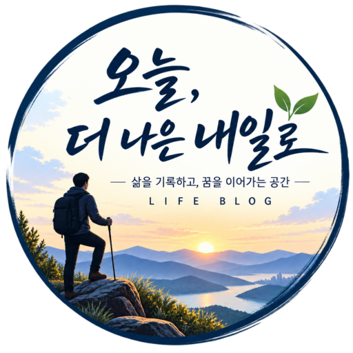 사이트 로고