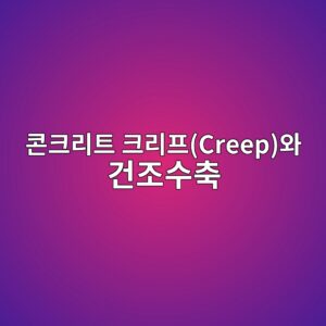 ecbd98ed81aceba6aced8ab8 ed81aceba6aced9484creepec9980 eab1b4eca1b0ec8898ecb695 1786775591
